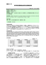本文 (FullText)
