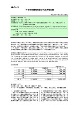 本文 (FullText)