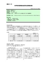 本文 (FullText)