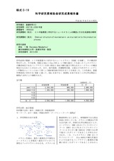 本文 (FullText)