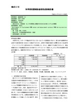 本文 (FullText)