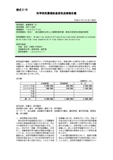 本文 (FullText)