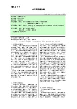 本文 (FullText)