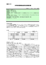 本文 (FullText)