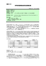 本文 (FullText)