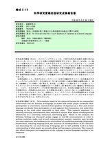 本文 (FullText)