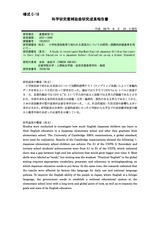 本文 (FullText)