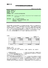 本文 (FullText)
