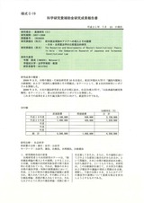 本文 (FullText)