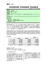 本文 (FullText)