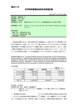 本文 (FullText)