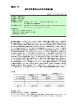 本文 (FullText)