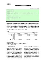 本文 (FullText)