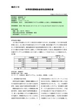 本文 (FullText)