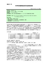 本文 (FullText)