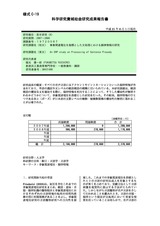 本文 (FullText)