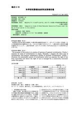 本文 (FullText)