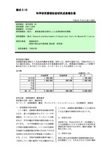 本文 (FullText)