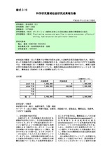 本文 (FullText)