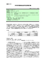 本文 (FullText)