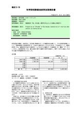 本文 (FullText)