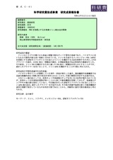 本文 (FullText)