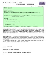 本文 (FullText)