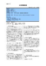 本文 (FullText)