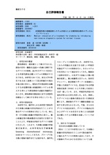 本文 (FullText)