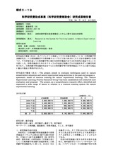 本文 (FullText)