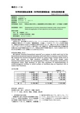 本文 (FullText)