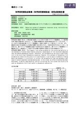 本文 (FullText)