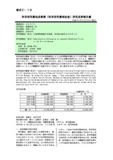 本文 (FullText)