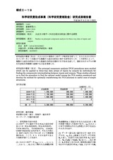 本文 (FullText)