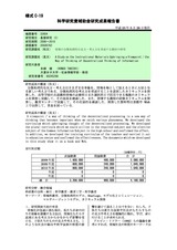 本文 (FullText)