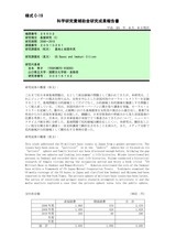 本文 (FullText)