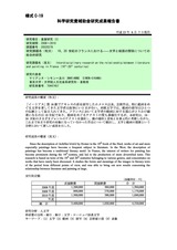 本文 (FullText)
