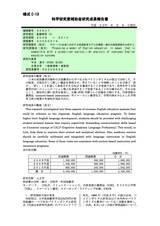 本文 (FullText)