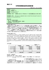 本文 (FullText)