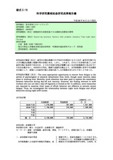 本文 (FullText)