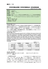 本文 (FullText)