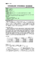 本文 (FullText)
