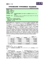 本文 (FullText)