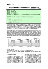 本文 (FullText)