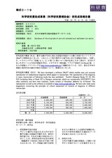 本文 (FullText)