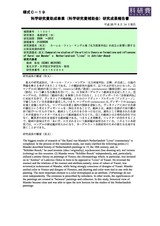 本文 (FullText)
