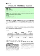 本文 (FullText)