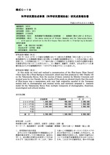 本文 (FullText)