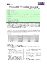 本文 (FullText)