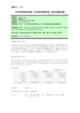 本文 (FullText)